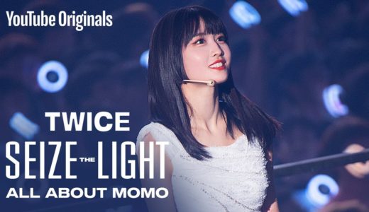 TWICE: Seize the Light | ALL ABOUT MOMO