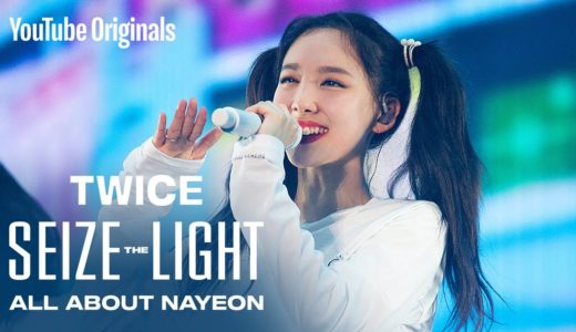 TWICE: Seize the Light | ALL ABOUT NAYEON