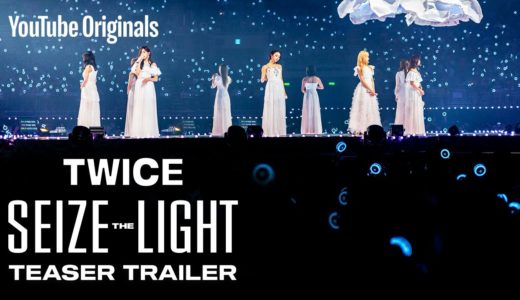 TWICE: Seize the Light | Teaser Trailer
