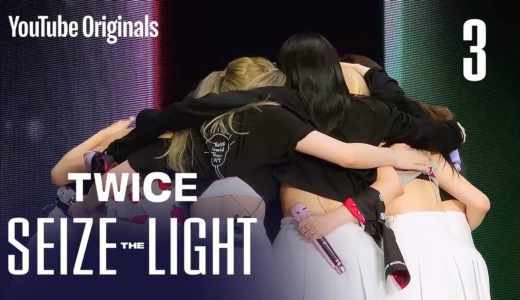 Ep 3. 함께 흘린 땀 방울 속 더 단단해진 우리 | TWICE: Seize the Light (시즈 더 라이트)