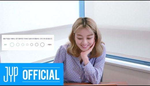 TWICE TV “Finding TWICE’s MBTI” EP. JIHYO