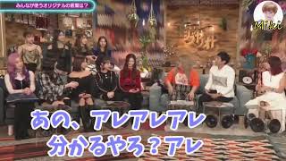 TWICE_日本語でキレるダヒョンちゃん
