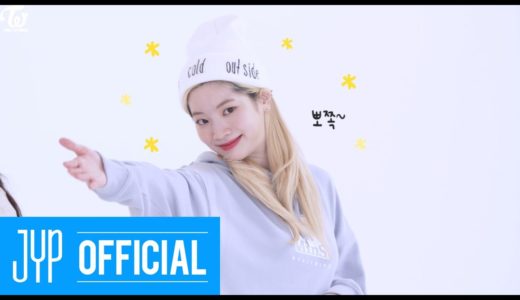 TWICE REALITY 