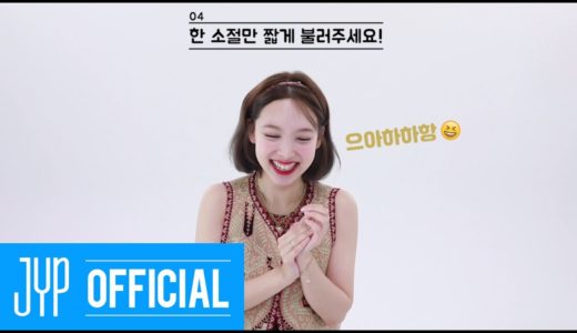 TWICE “MORE & MORE” 60 Seconds Speed Interview_ NAYEON