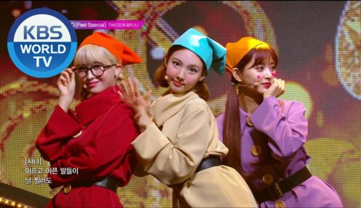 TWICE (트와이스) - INTRO (Feel Special) [Music Bank / 2020.06.26]