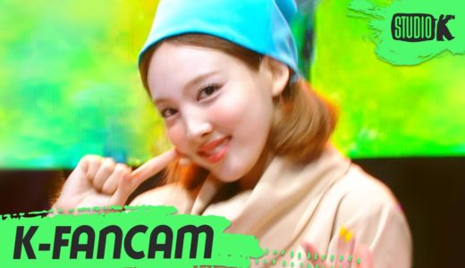 [K-Fancam] 트와이스 나연 직캠 'MORE & MORE' (TWICE NAYEON Fancam) l @MusicBank 200629