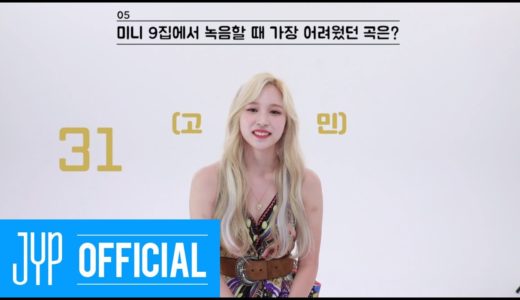 TWICE “MORE & MORE” 60 Seconds Speed Interview_ MINA