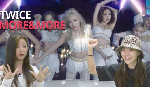 Korean Dancers react to More&More by TWICE