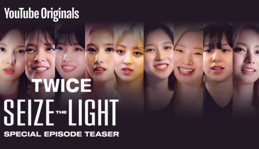 TWICE: Seize the Light | Special Episode Teaser