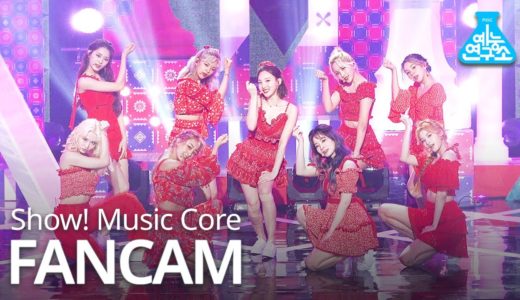 [예능연구소 4K] 트와이스 직캠 'MORE & MORE' (TWICE FanCam) @Show!MusicCore 200613