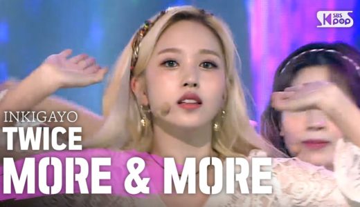 TWICE(트와이스) – MORE & MORE @인기가요 inkigayo 20200614
