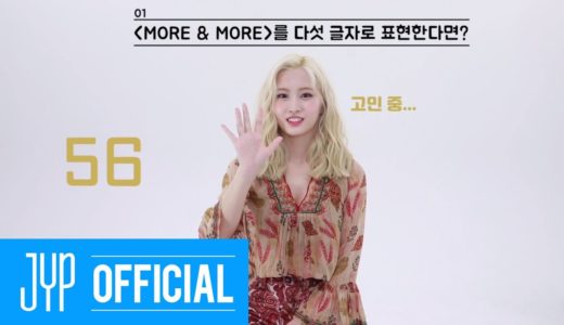 TWICE “MORE & MORE” 60 Seconds Speed Interview_ MOMO