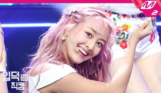 [입덕직캠] 트와이스 지효 직캠 4K ‘MORE & MORE’ (TWICE JIHYO FanCam) | @MCOUNTDOWN_2020.6.11