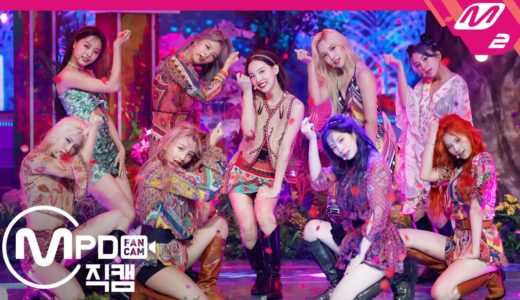[MPD직캠] 트와이스 직캠 4K ‘MORE & MORE’ (TWICE FanCam) | @MCOUNTDOWN_2020.6.4