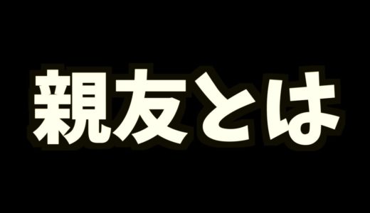 【TWICE・日本語字幕】サナがついにセミと友達に！？全米が鼻で笑った…