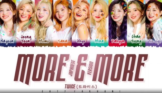 TWICE – 'MORE & MORE' (Japanese Version) Lyrics [Color Coded_Kan_Rom_Eng]