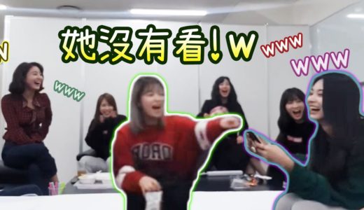 Twice 騙人的子瑜和誠實的定延 (讓全場爆笑)