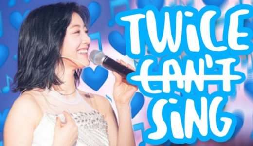 Proof that TWICE c̶a̶n̶'̶t̶ sing