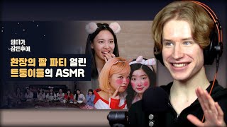 HONEST REACTION to [While Mom's asleep] TWICE's ASMR party with lots of meme #twice #asmr #reaction