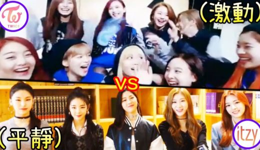 TWICE vs ITZY: 第一次直播的差別 [JYP家族]