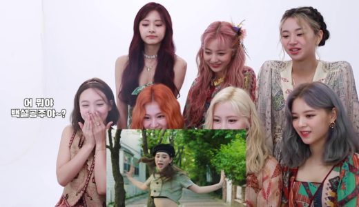 TWICE Reaction NiziU Make you happy MV | TWICE反応NiziU