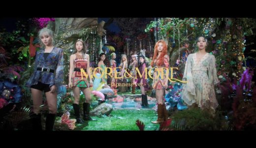 TWICE「MORE & MORE -Japanese ver.-」Music Video（Short ver.）