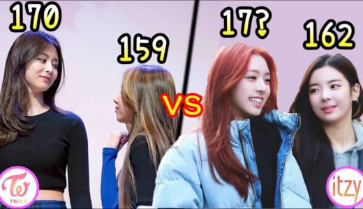 [Twice vs ITZY] 子瑜,有娜 以身高欺負姐姐們