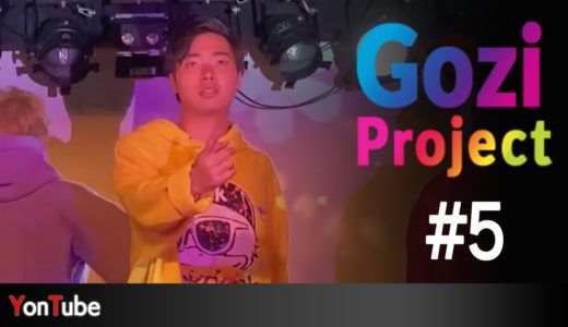 TWICE／Feel Special踊ってみた  いよいよ合格者発表！果たしてGoziU のメンバーに選ばれるのは誰だ！？NiziU虹プロジェクト完全パロディー