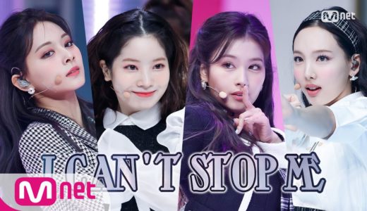 [TWICE - I CAN’T STOP ME] Comeback Stage | M COUNTDOWN EP.688 | Mnet 201029 방송