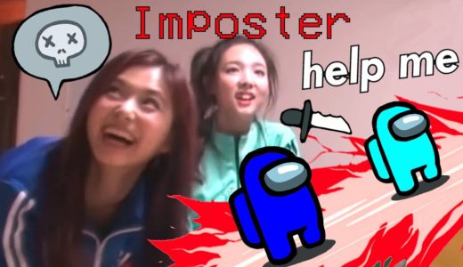 AMONG US but it’s with TWICE (900 IQ mafia game)