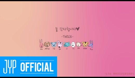 From TWICE, To ONCE