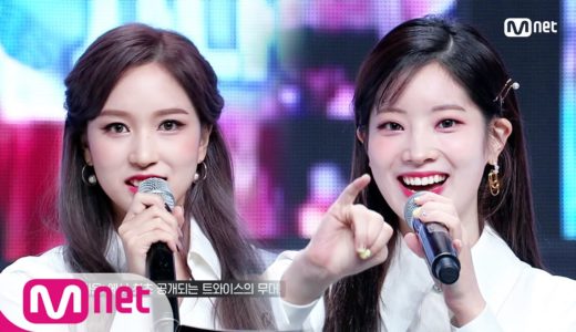 [Mini Fanmeeting with TWICE] KPOP TV Show | M COUNTDOWN EP.688