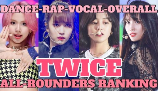 TWICE All-Rounders (Vocal, Dance, Rap) | From Sixteen To Latest 2020