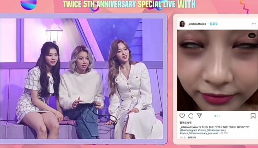 TWICE laugh at their Memes (5th Anniversary Special live)