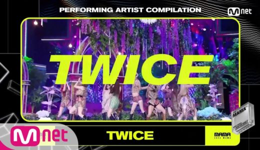 [2020 MAMA] Performing Artist Compilation TWICE