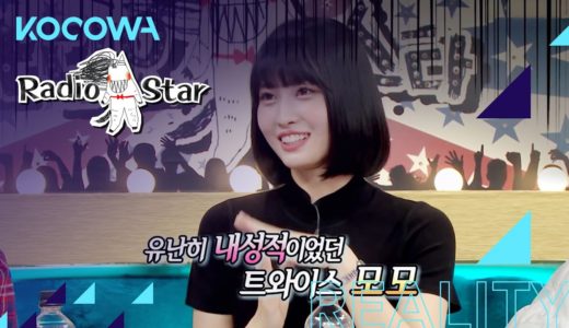 Momo gets nervous to post to TWICE’s group chat [Radio Star Ep 692]