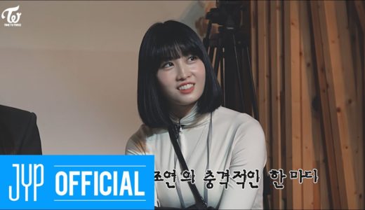 TWICE REALITY “TIME TO TWICE” Crime Scene EP.02