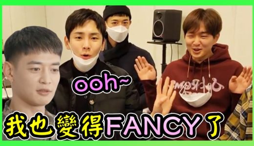 TWICE讓SHINee珉豪感受到女團在軍隊的力量 Key搞笑唱I CAN'T STOP ME重點部分