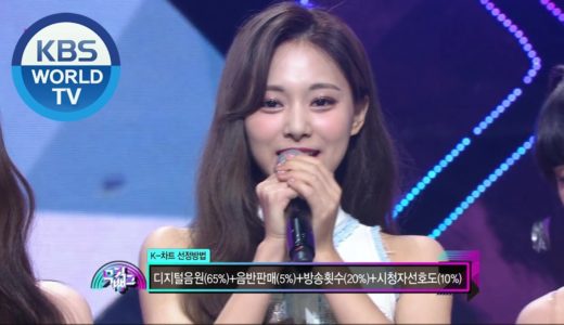 Winner's Ceremony : TWICE [Music Bank / ENG / 2020.11.06]