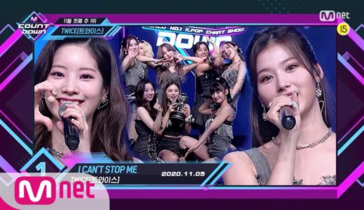 [ENG] 11월 첫째 주 1위 'TWICE(트와이스)'의 'I CAN'T STOP ME' 앵콜 무대! (Full ver.)#엠카운트다운 | M COUNTDOWN EP.689