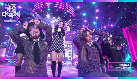 TWICE(트와이스) – SIGNAL [2020 KBS 가요대축제] | KBS 201218 방송