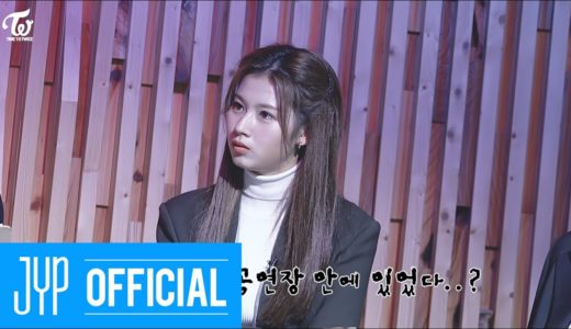 TWICE REALITY “TIME TO TWICE” Crime Scene EP.04
