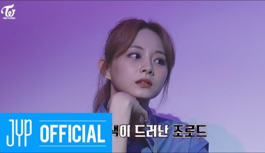 TWICE REALITY “TIME TO TWICE” Crime Scene EP.03