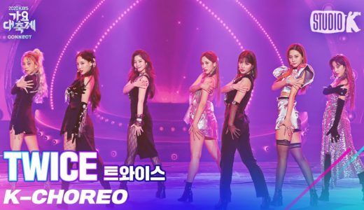 [K-Choreo 8K] 트와이스 직캠 I CAN'T STOP ME (TWICE Choreography) l @가요대축제 201218