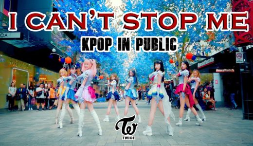 [KPOP IN PUBLIC] TWICE (트와이스) 