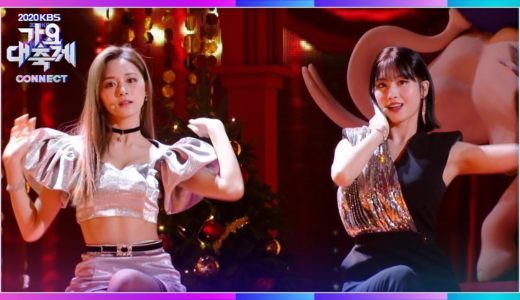TWICE (트와이스) – MORE & MORE + I CANT STOP ME [2020 KBS 가요대축제] | KBS 201218 방송