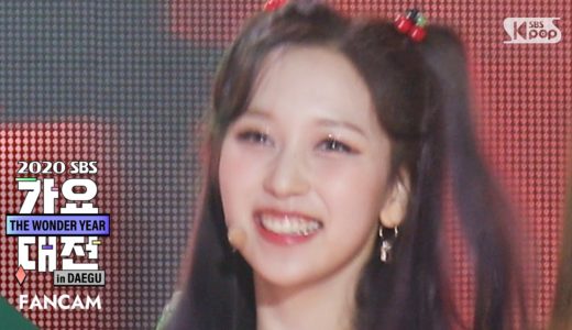 [2020 가요대전] 트와이스 미나 'Merry&Happy' (TWICE MINA FanCam)│@2020 SBS Music Awards