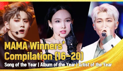 [MAMA REPLAY] Winners' Performance Compilation (2016~2020)