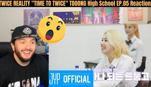 TWICE REALITY 