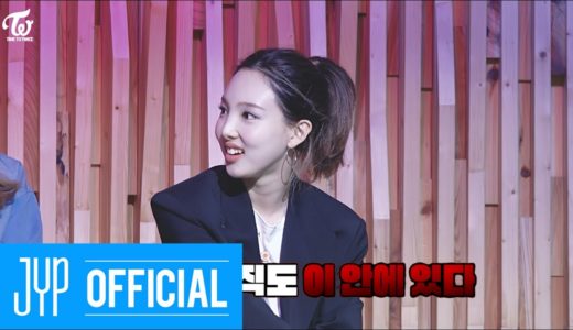 TWICE REALITY “TIME TO TWICE” Crime Scene EP.05